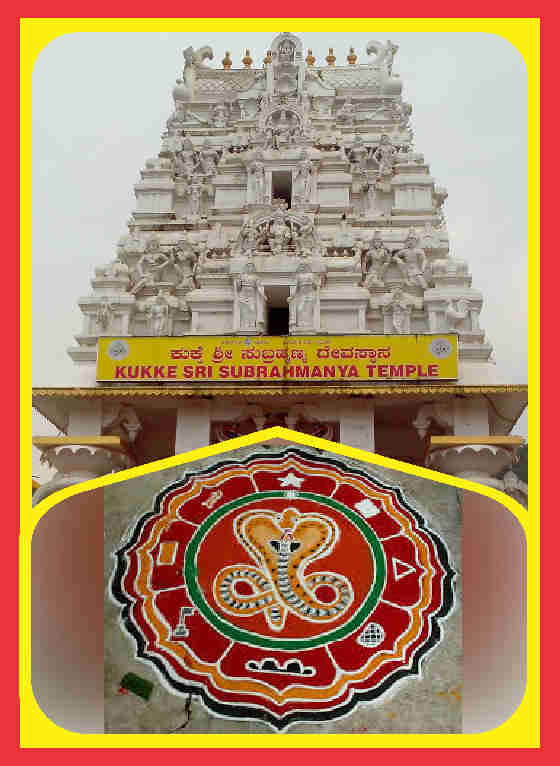 Kukke Subramanya  – Special Parihara Puja